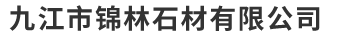 深圳市鴻運(yùn)物業(yè)管理有限公司